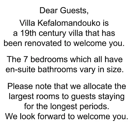Kefalomandouko B&B 3*